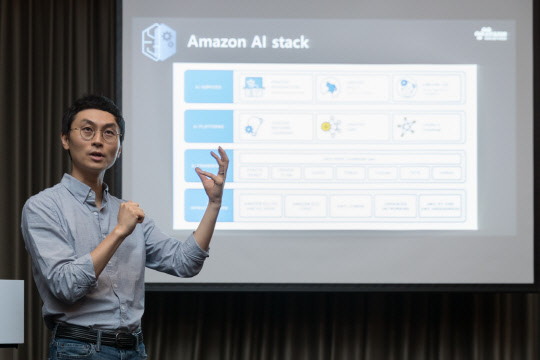 25일 서울 여의도 콘래드호텔에서 열린 'AWS 기술세미나'에서 김일호 아마존웹서비스(AWS) 솔루션즈 아키텍트가 아마존의 인공지능(AI) 서비스를 소개하고 있다. AWS 제공